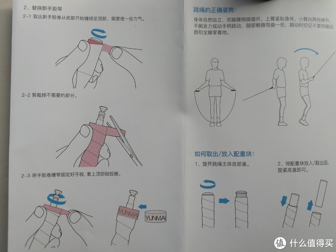 还有配重块的取出与放置，这个倒是简单。